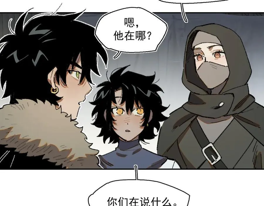 32-赫利尔斯 第14页