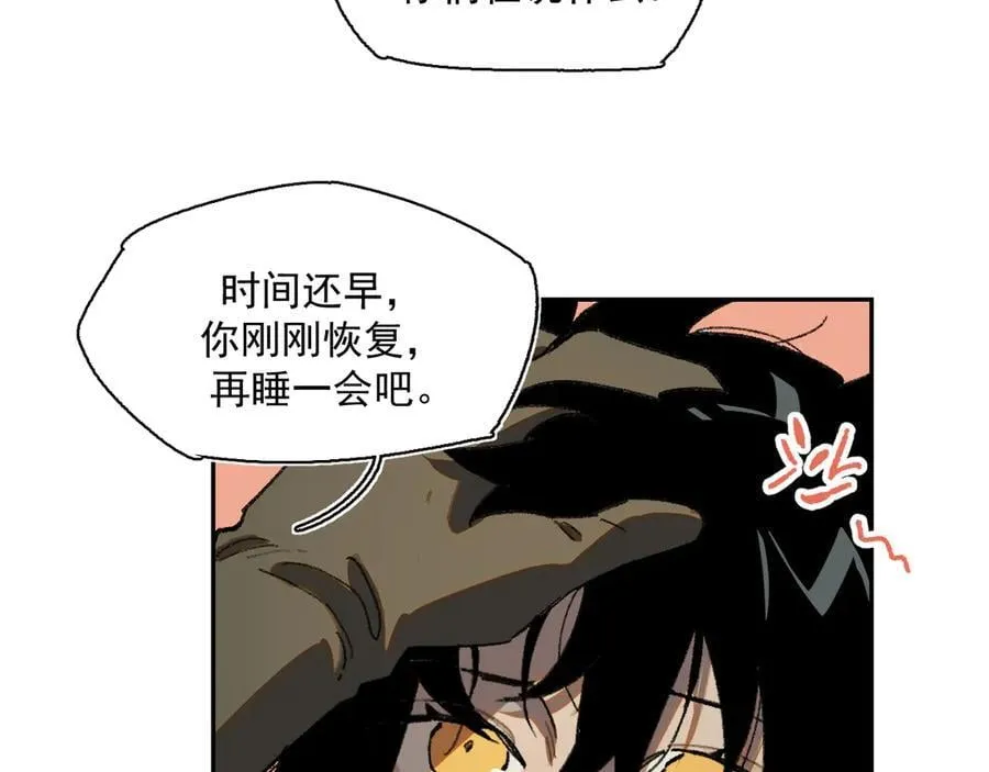 32-赫利尔斯 第15页