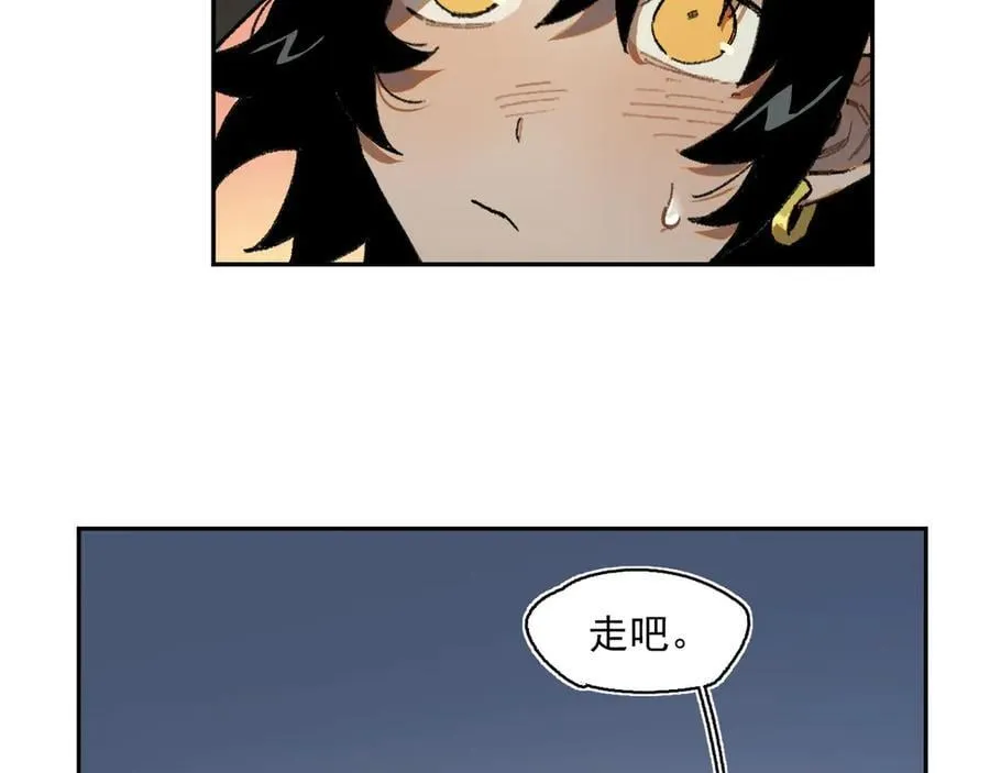 32-赫利尔斯 第16页