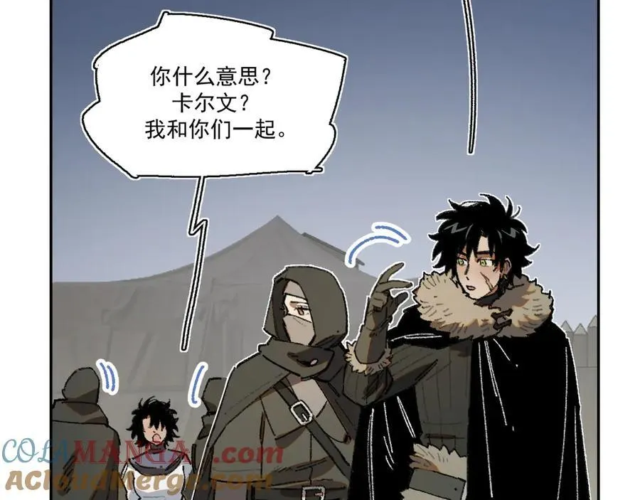 32-赫利尔斯 第17页