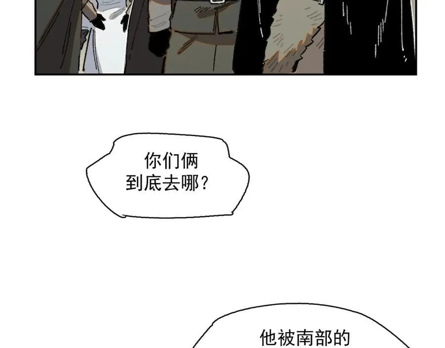 32-赫利尔斯 第18页