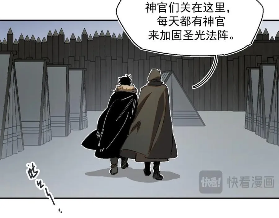 32-赫利尔斯 第19页