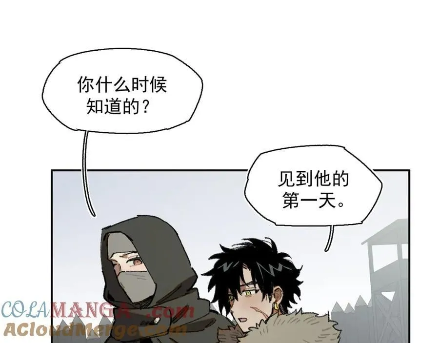 32-赫利尔斯 第21页