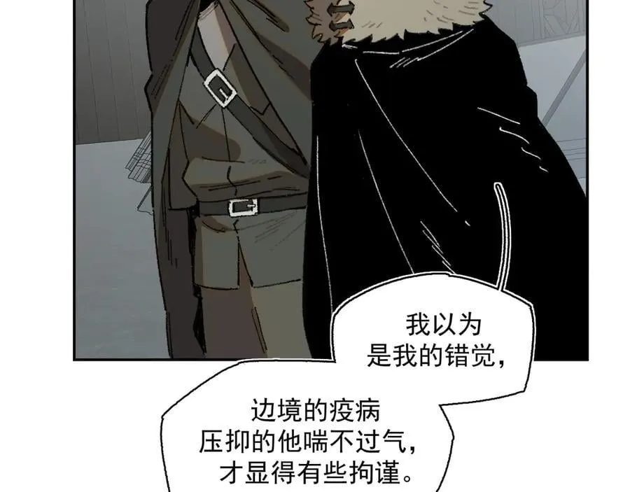 32-赫利尔斯 第22页