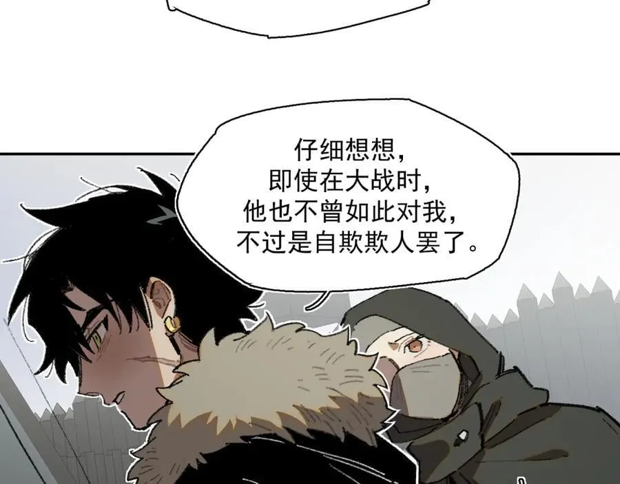 32-赫利尔斯 第23页