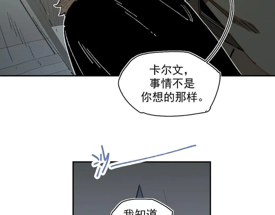 32-赫利尔斯 第24页