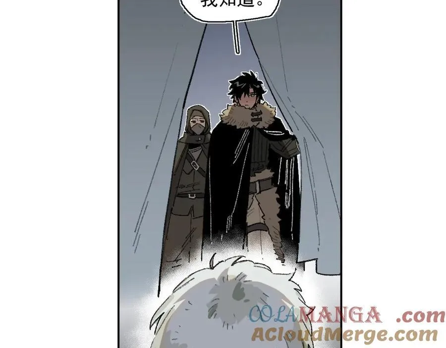 32-赫利尔斯 第25页