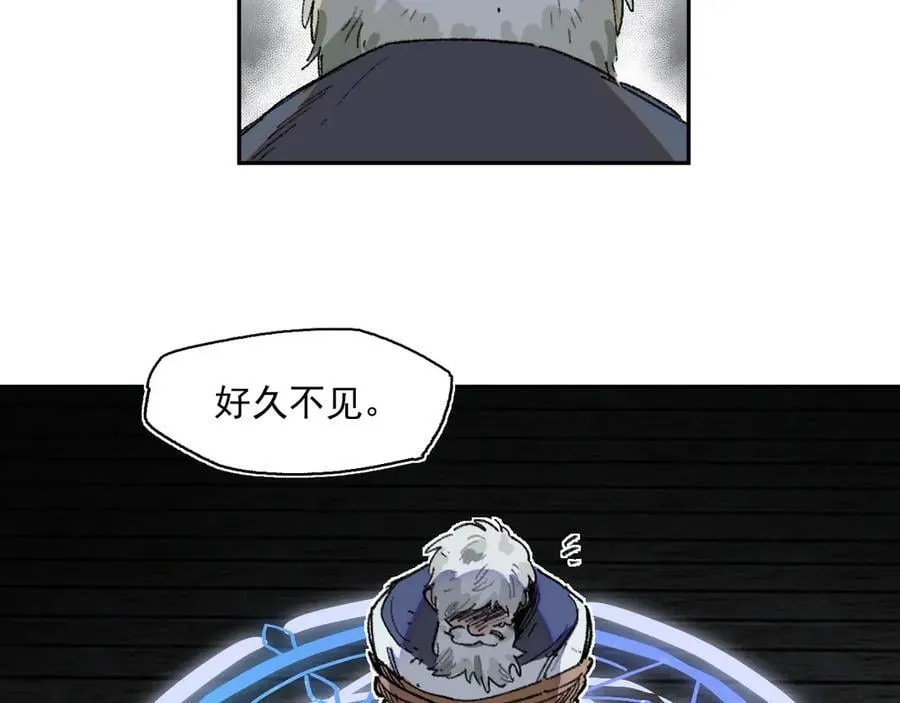 32-赫利尔斯 第26页