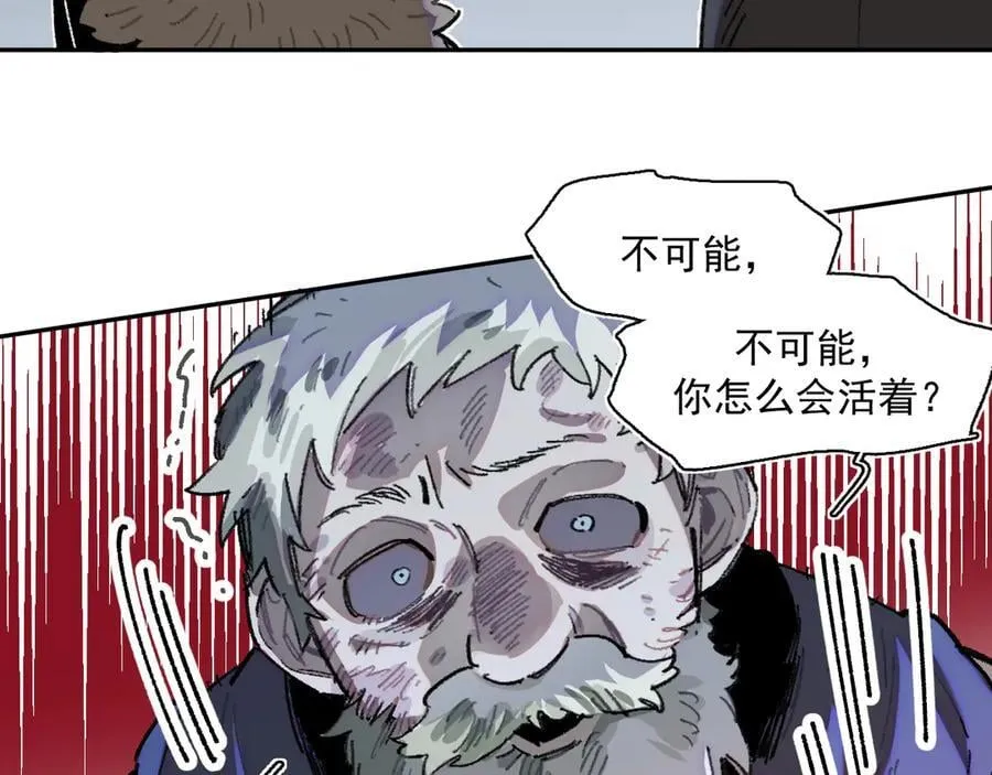 32-赫利尔斯 第28页