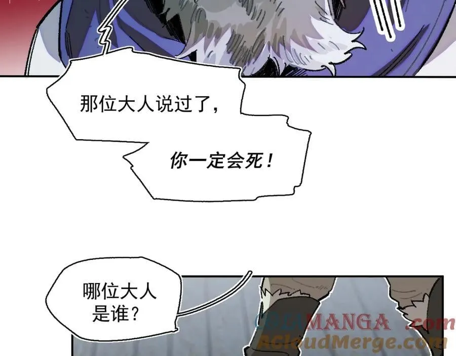 32-赫利尔斯 第29页