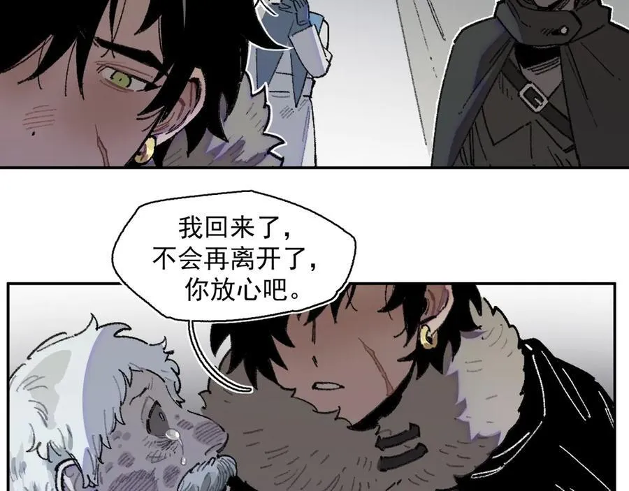 32-赫利尔斯 第34页