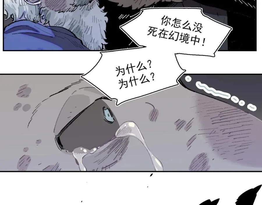 32-赫利尔斯 第35页