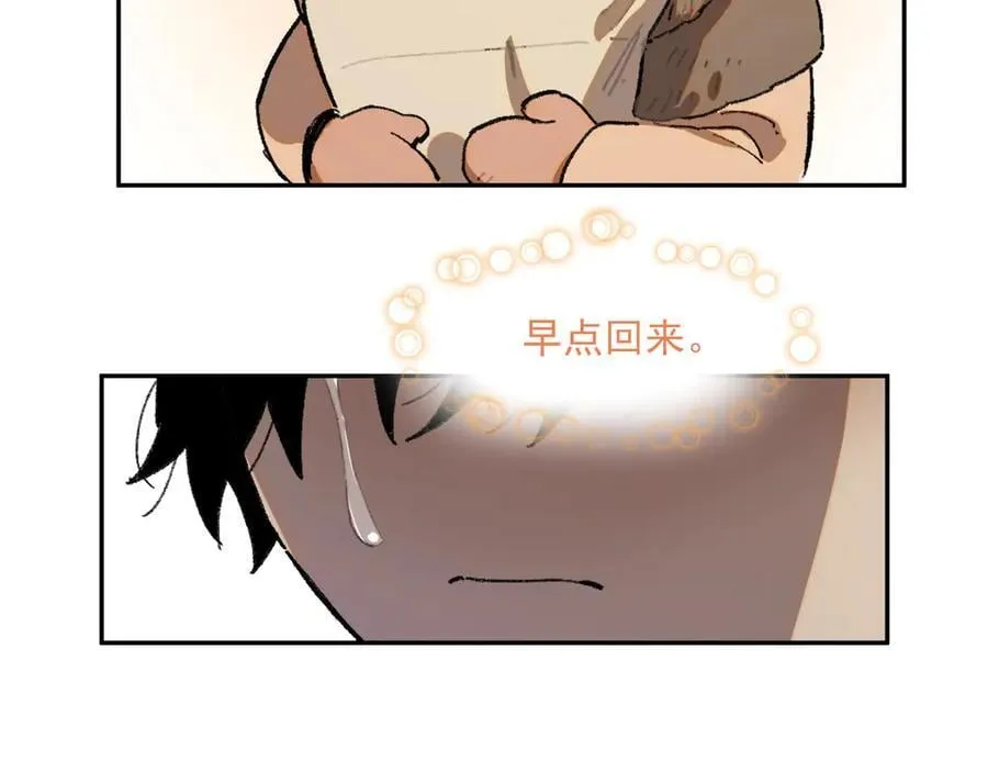 32-赫利尔斯 第40页
