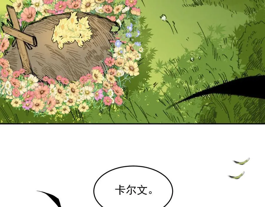 32-赫利尔斯 第43页
