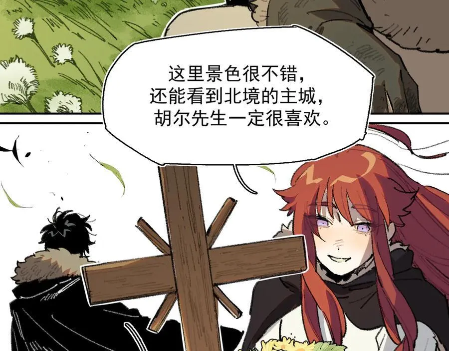 32-赫利尔斯 第46页