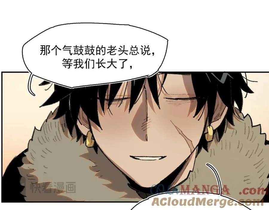 32-赫利尔斯 第49页