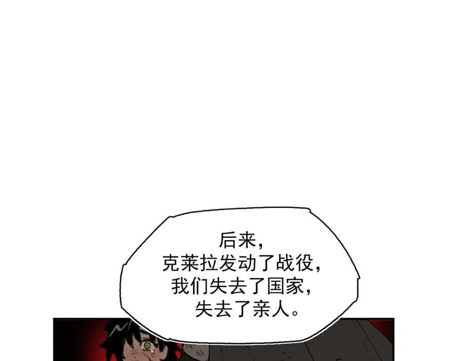 32-赫利尔斯 第51页