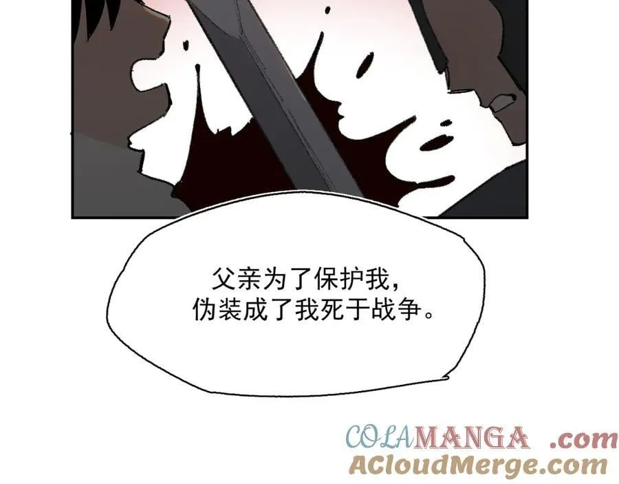 32-赫利尔斯 第53页