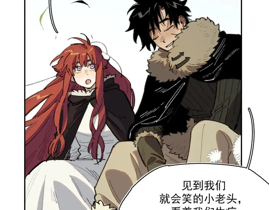 32-赫利尔斯 第56页