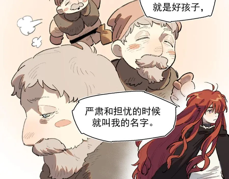 32-赫利尔斯 第58页