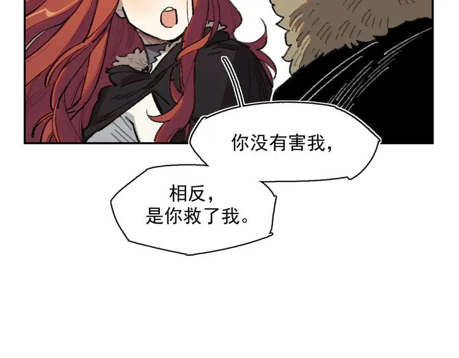 32-赫利尔斯 第60页