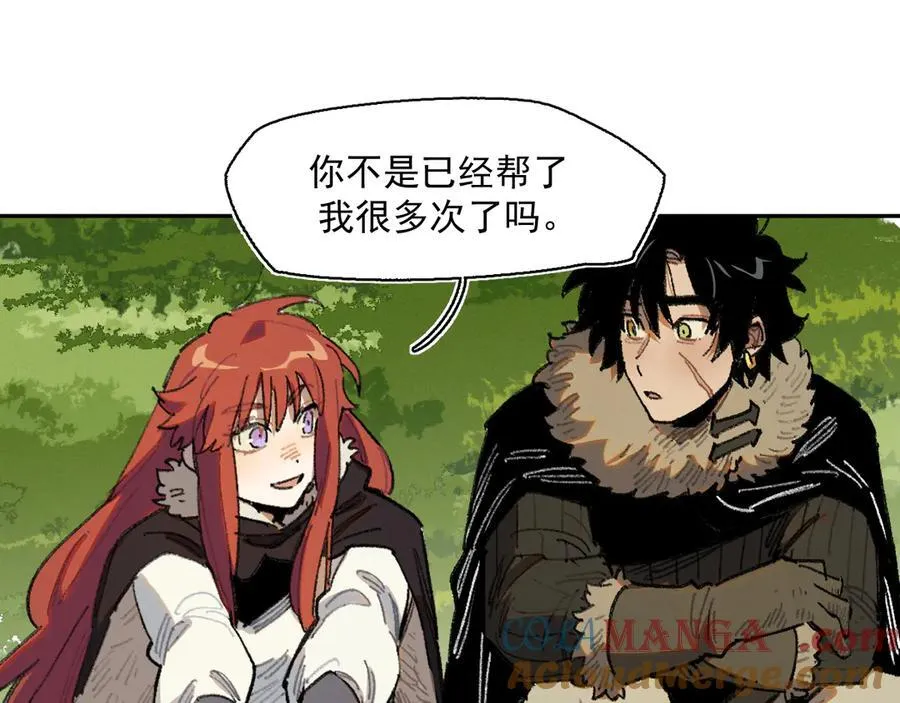 32-赫利尔斯 第61页