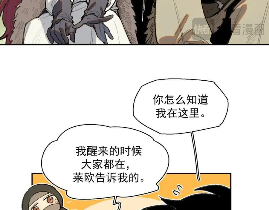 32-赫利尔斯 第62页