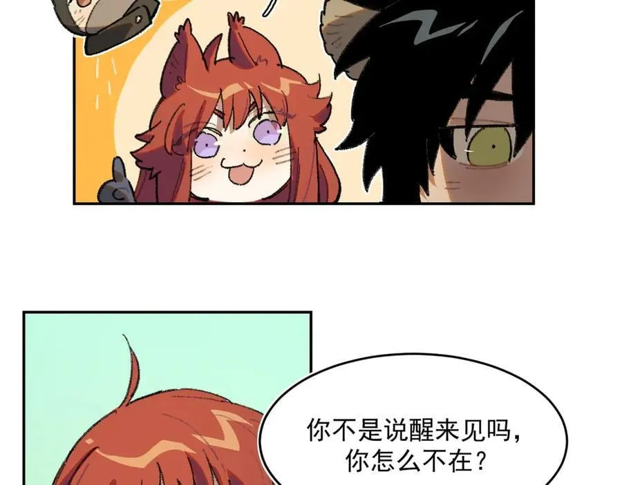 32-赫利尔斯 第63页