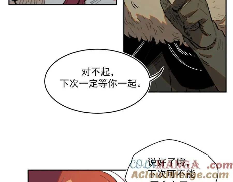 32-赫利尔斯 第65页