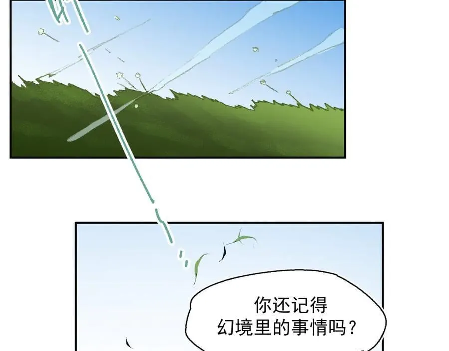 32-赫利尔斯 第67页