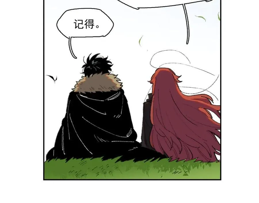 32-赫利尔斯 第68页