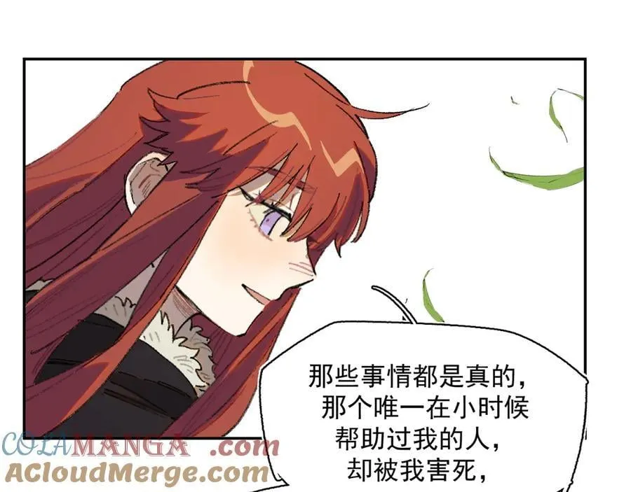 32-赫利尔斯 第69页