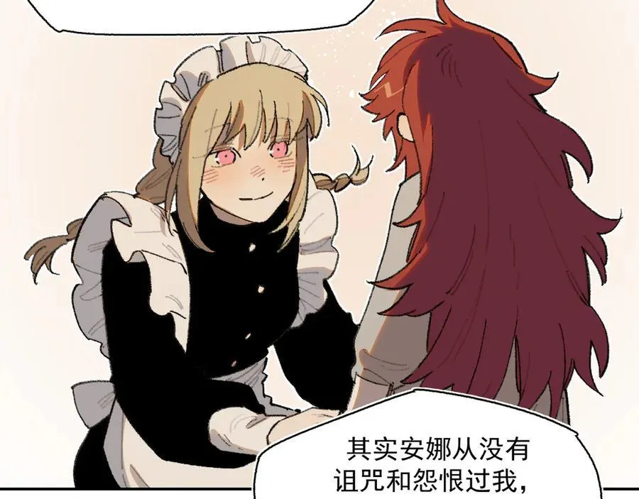 32-赫利尔斯 第71页