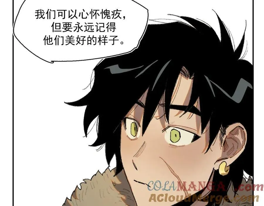 32-赫利尔斯 第73页