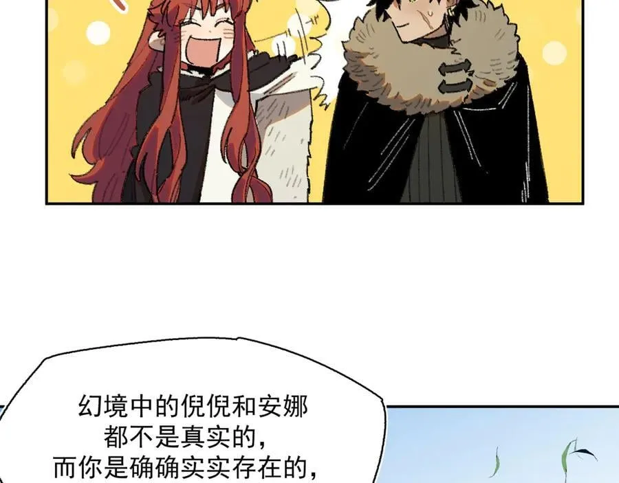 32-赫利尔斯 第75页