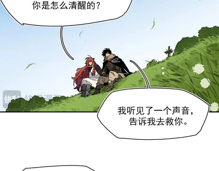 32-赫利尔斯 第76页