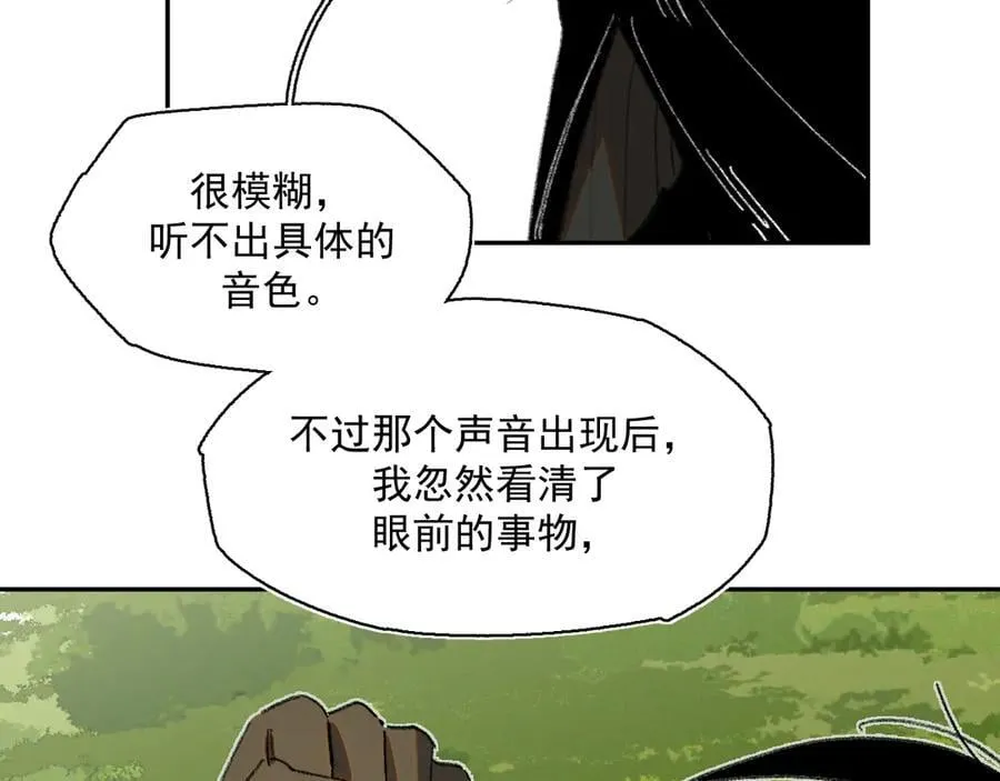 32-赫利尔斯 第78页