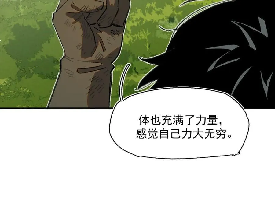 32-赫利尔斯 第79页