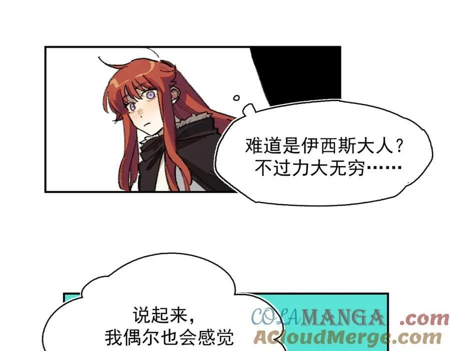 32-赫利尔斯 第81页