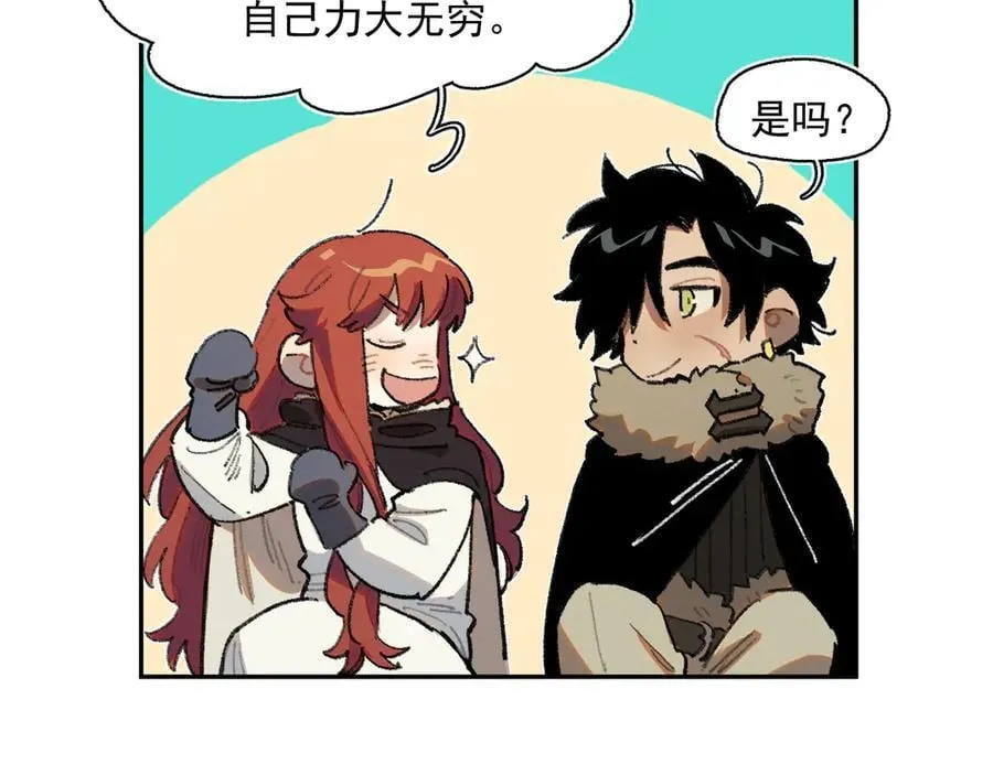 32-赫利尔斯 第82页