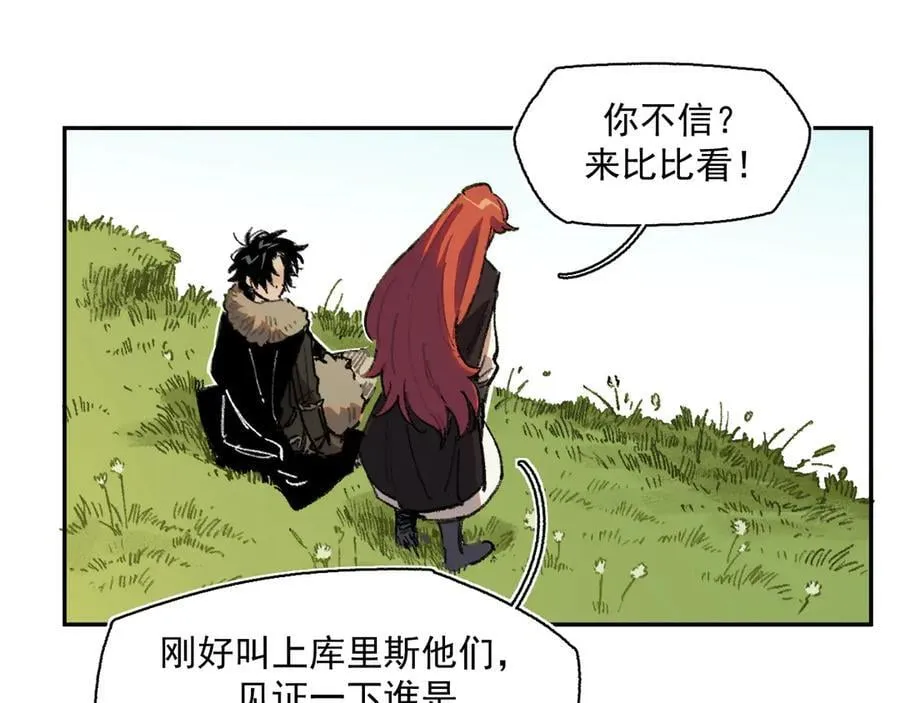 32-赫利尔斯 第83页