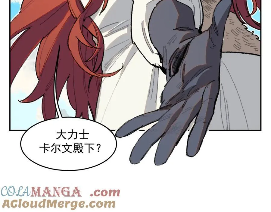 32-赫利尔斯 第85页