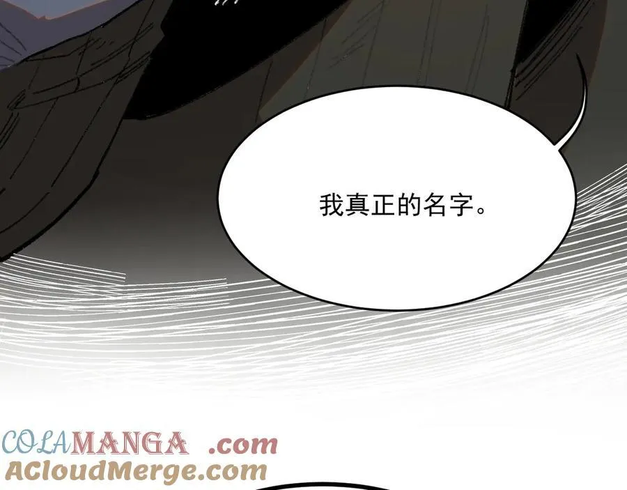32-赫利尔斯 第89页
