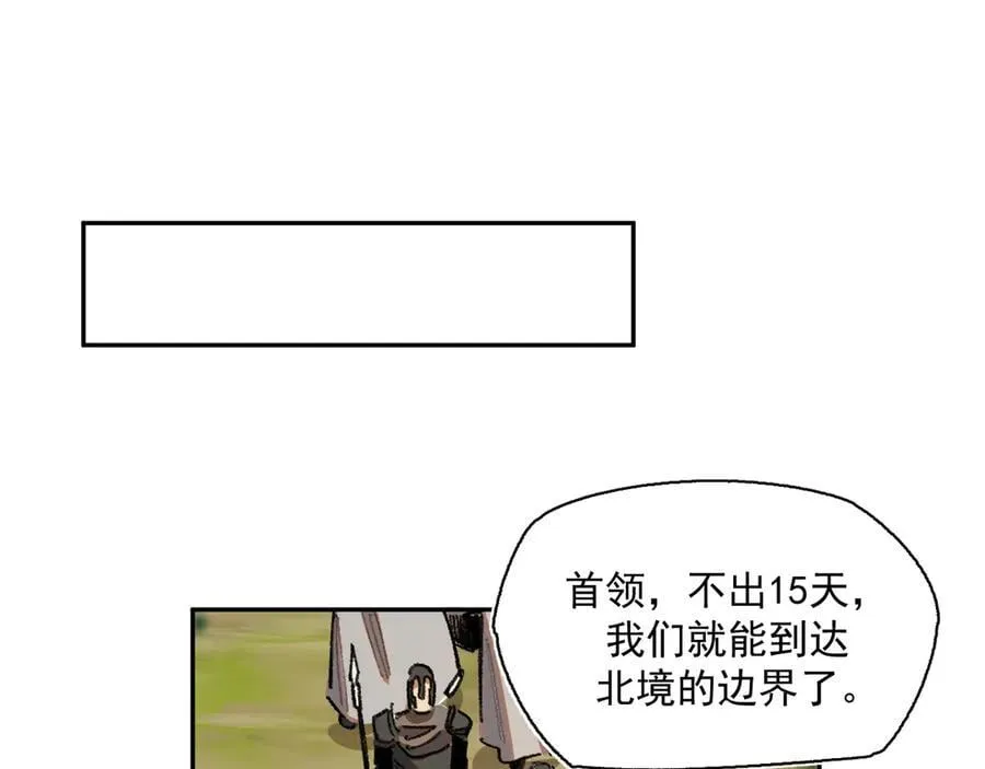 32-赫利尔斯 第91页