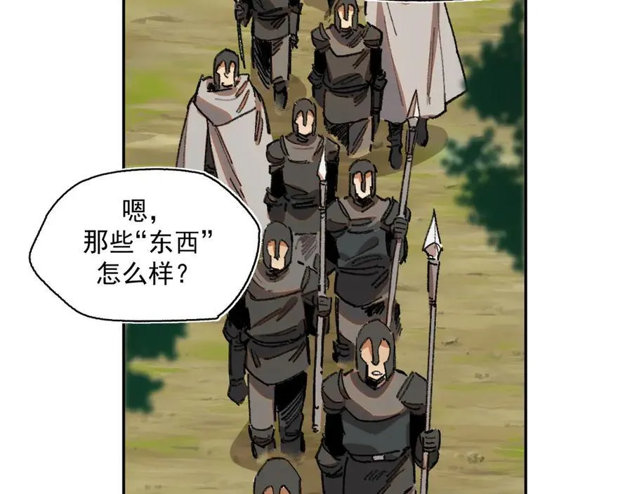 32-赫利尔斯 第92页