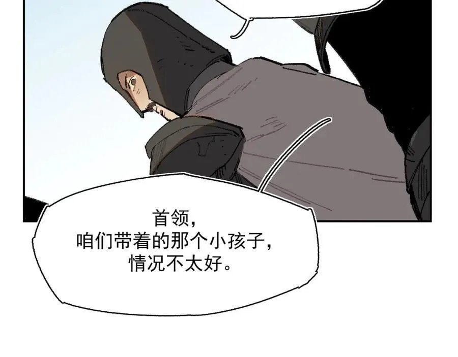 32-赫利尔斯 第94页