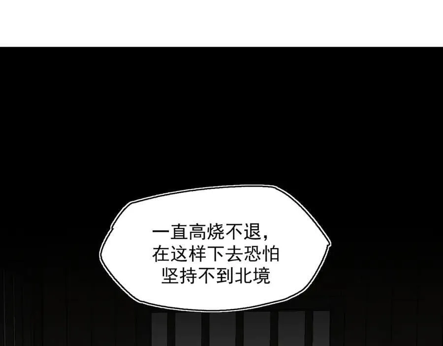 32-赫利尔斯 第95页