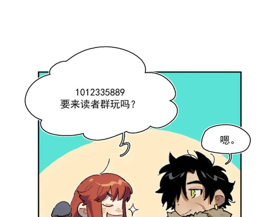 32-赫利尔斯 第100页