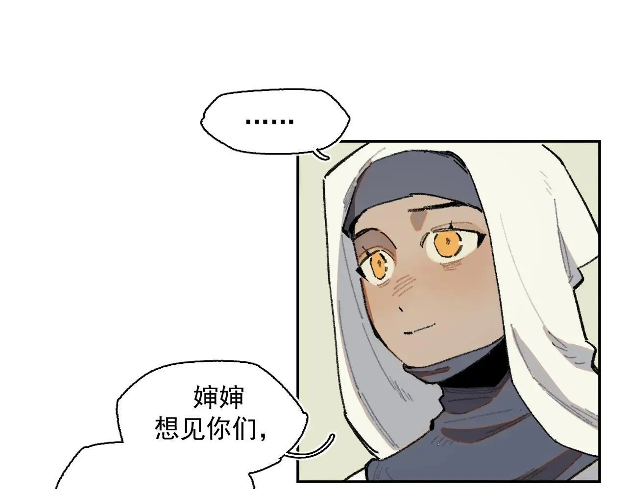 33-明天之后 第2页