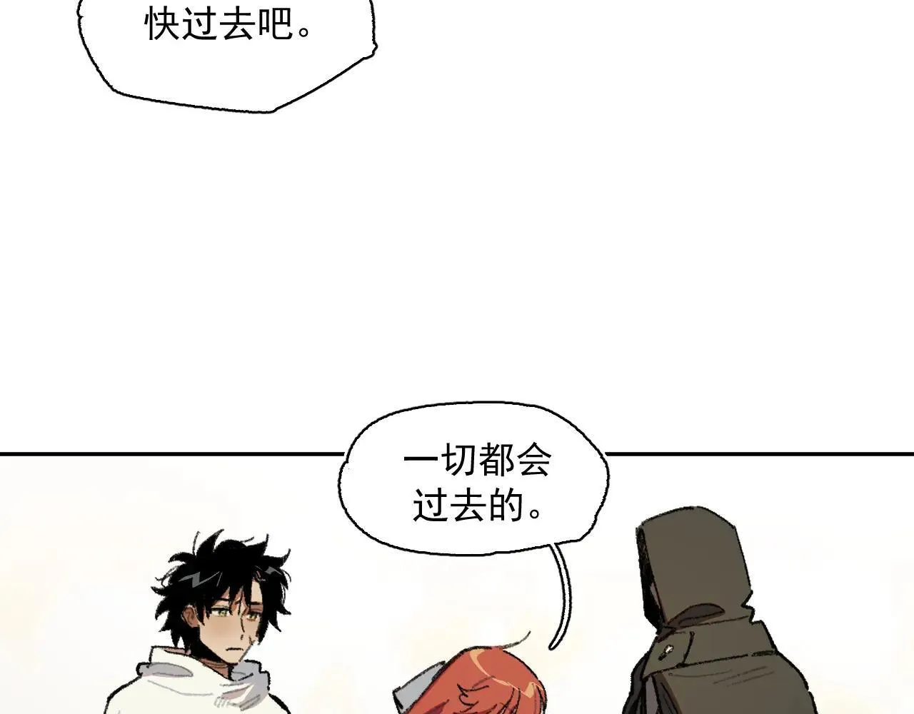 33-明天之后 第3页